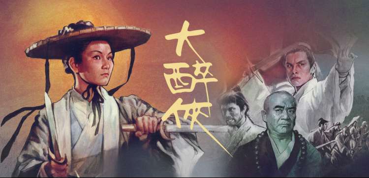 本季主推番剧《雾港列车》横幅