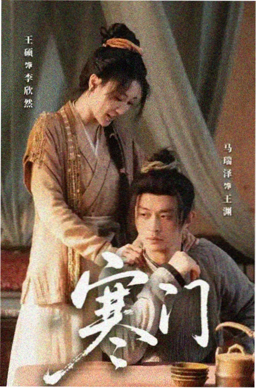 追番表作品《旧书店的雨》竖版封面