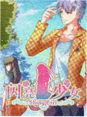 追番表节目《作画会议》竖版封面